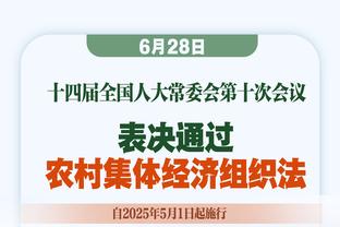 差距明显！凯尔特人三分47中24&火箭仅30中7